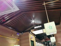 -雁滩白记·兰州牛肉面