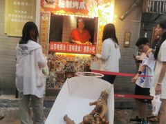 -芙蓉泉·烤鸡爪(芙蓉街店)