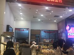门面-山崎面包(苏州中心店)