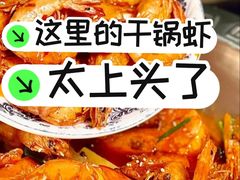 -晓林火锅(安定门店)
