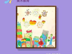 -缤纷鸟美术书法(交大校区)