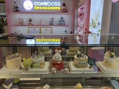 -CAKE BOSS 蛋糕老板(西单君太百货店)