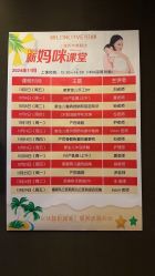 点击看大图 -Babysky·贝瑞佳月子会所(花木店)