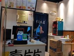 -林记壹片片福鼎特色小吃(鑫焱梅峰西湖小区店)