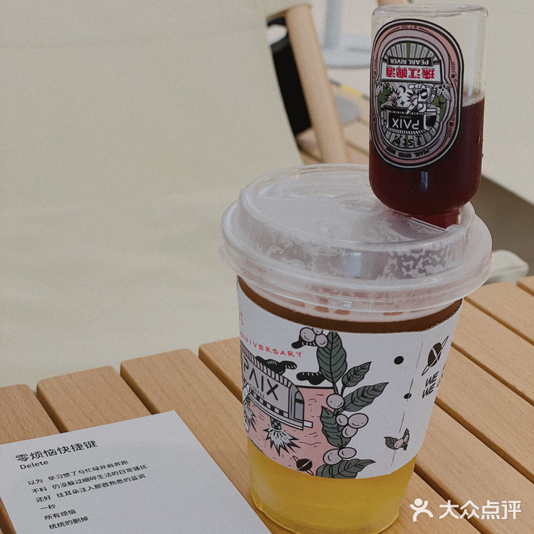 PAIXCOFFEEx珠江啤酒玩牌大咖快闪店黎到了,就在万菱