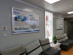 -成都军建医院·疤痕诊疗中心