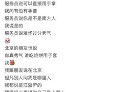 -鼎鼎香·港式火锅(北京SKP店)