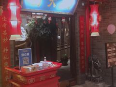 门面-蜀大侠火锅(森兰花园城店)