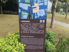 -上海电影博物馆