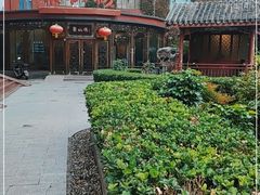-月坛宾馆-聚仙楼餐厅
