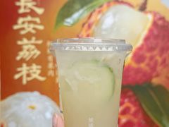 -茶话弄(中贸广场店)