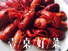 -靓靓蒸虾(中山公园店)
