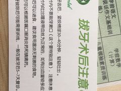 -卓尔美笑口腔·种植·矫正·儿童颜面管理(辽宁街店)