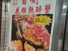 -孙盛兴奥灶面馆·蟹黄面·三虾面(山塘街总店)