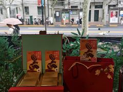 -普朗姆生蚝吧(原建国路店)