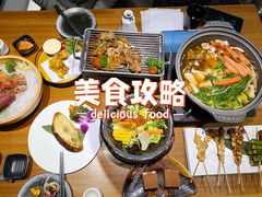 -九井澤精致料理(金茂店)