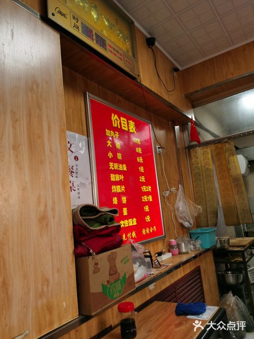 二牛丸子汤(杏花岭店)图片