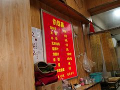 -二牛丸子汤(杏花岭店)