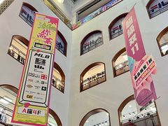 -盛京大奥莱(沈阳奥体店)