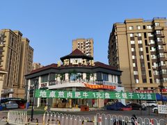 -首府山烧烤·小龙虾·KTV(翠堤湾店)