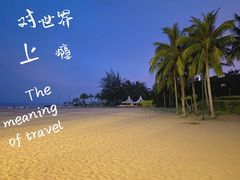 -石梅湾艾美度假酒店