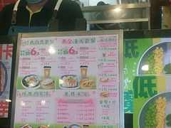 -魏家凉皮(马驹桥店)