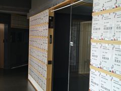 -帝京日语(春熙路旗舰校区)
