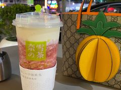 -奈雪的茶(东莞汇一城店)