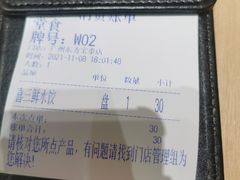 -喜家德虾仁水饺(东方宝泰店)