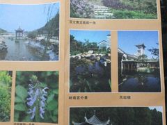 -广州神农草堂中医药博物馆