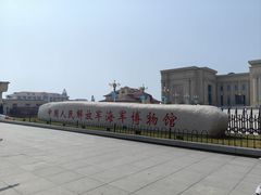 -中国人民解放军海军博物馆