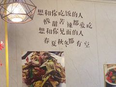 -嘉峪关伊俩寺烤肉店