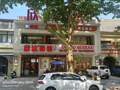 -欣达面馆(天桥支路店)