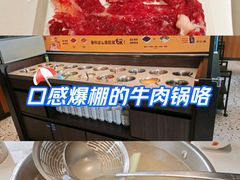 -潮发潮汕牛肉店(永庆坊店)