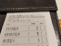 -虾饺妹·酒家(金碧店)