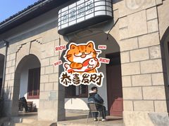 -蒋氏故居