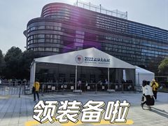 -上海跨国采购会展中心