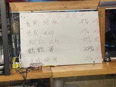 -聚合鑫东北熏酱熟食麻辣面(长阳店)