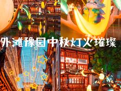 -外滩