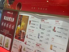 -须尽欢·冰淇淋&中国茶(翔殷路店)
