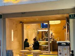-小团圆糖水铺(襄阳南路店)