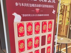 -霸王茶姬(正佳广场店)