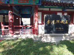 -百脉泉景区