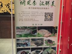 -扬州狮子楼·非遗淮扬菜(总店)