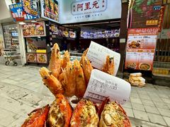 -阿里元海鲜·闽南特色菜(曾厝垵店)