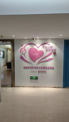 -天使妈妈产后康复中心(万宝店)