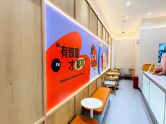 -CoCo都可(万达店)