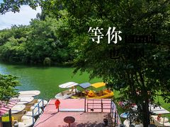-梅州雁山湖国际花园度假区