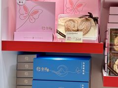 -皇玥(尖沙咀店)