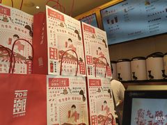 -奈雪的茶(金鹰广场店)